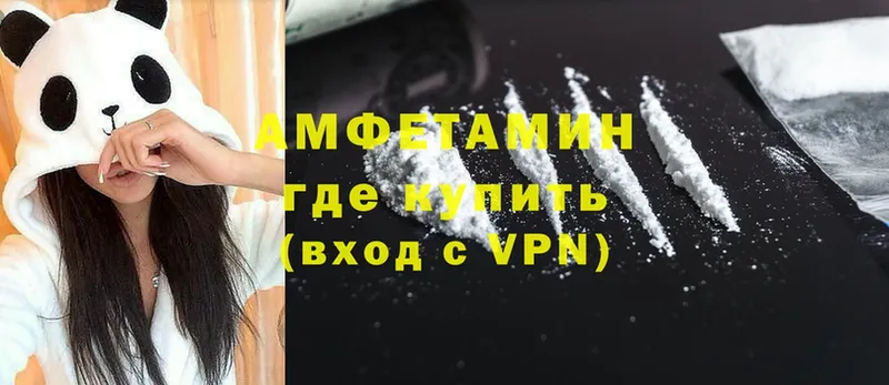 Amphetamine VHQ Заозёрный