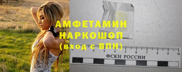 ПСИЛОЦИБИНОВЫЕ ГРИБЫ Балабаново