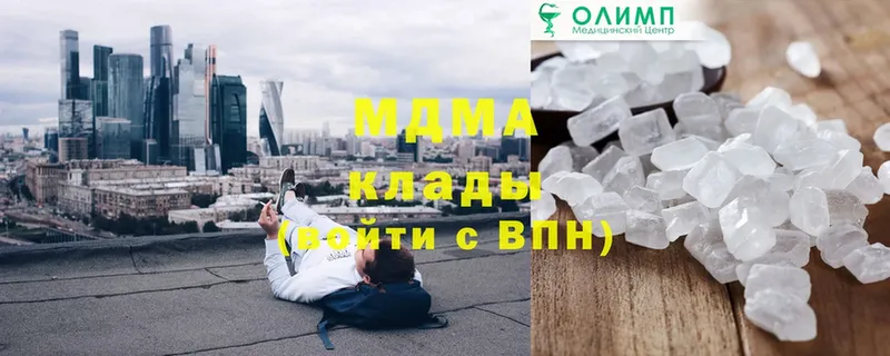 МДМА молли  Заозёрный 